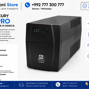 ИБП UPS Mercury Elite 1200PRO, Душанбе