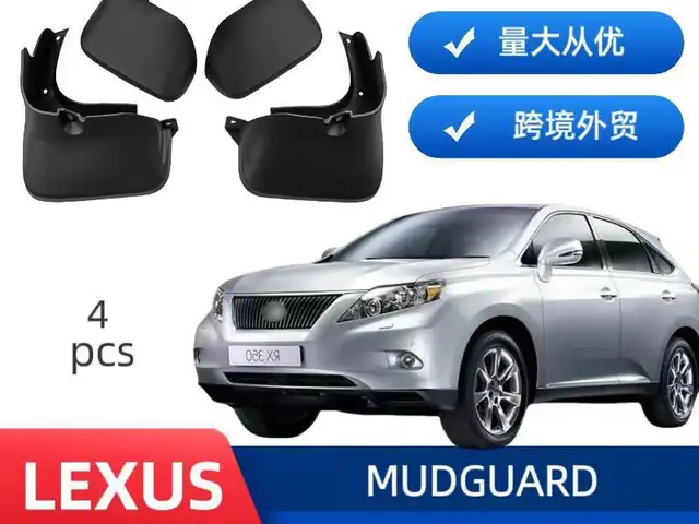 Брызговик Lexus Rx 2010-2015, Душанбе