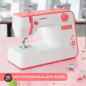 Швейная машина, Душанбе