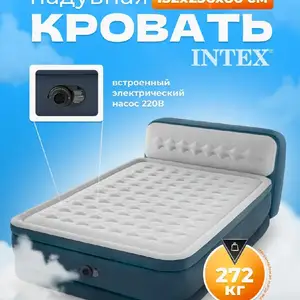 Надувная кровать, Душанбе