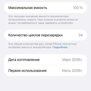 Apple iPhone 17 Pro Max, 256 gb, Silver, Душанбе