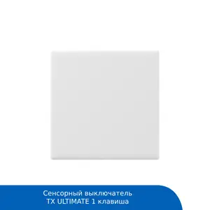 Выключатель сенсорный Sonoff TX Ultimate T5-1C-86, Худжанд