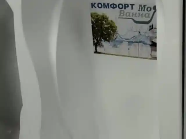 Акриловая ванна, Душанбе