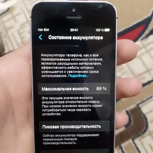 Apple iPhone SE, 32 gb, Худжанд