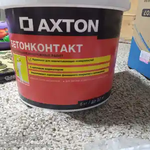 Бетонаконтакт Россия, Вахдат