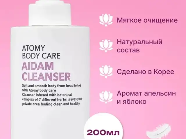 Интимный гель, Душанбе