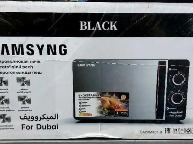 Микроволновая печь Samsung SA20MX81.B, Душанбе