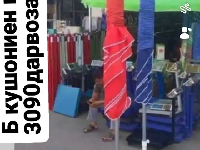 Зонтик, Душанбе