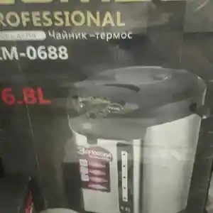 Термопот М-0688 6.8л, Душанбе