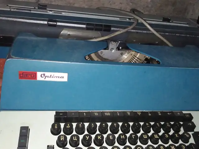 Печатная машинка Optima, Душанбе