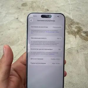 Apple iPhone 17 Pro Max, 256 gb, Silver, Худжанд