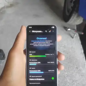 Samsung Galaxy S22, Худжанд