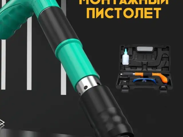 Монтажный пороховой пистолет, Душанбе