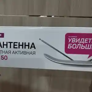 Тв Антенна, Душанбе