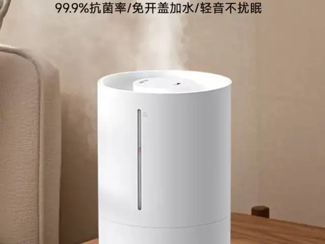 Увлажнитель воздуха Xiaomi, Худжанд
