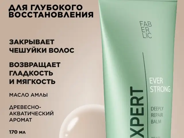 Бальзам для волос Expert востоновеление, Хуҷанд