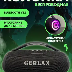 Беспроводная портативная колонка GERLAX GS-501 500W, Душанбе