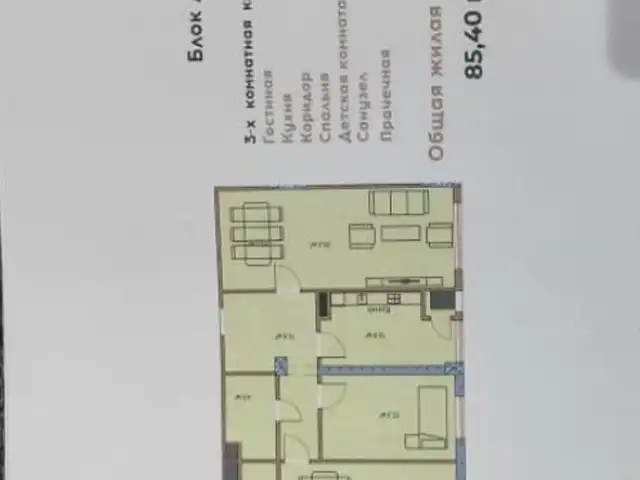 2-комн. квартира, 10 этаж, 86 м², Шохмансур, Душанбе