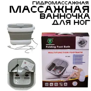 Гидромассажная ванночка для ног, Душанбе