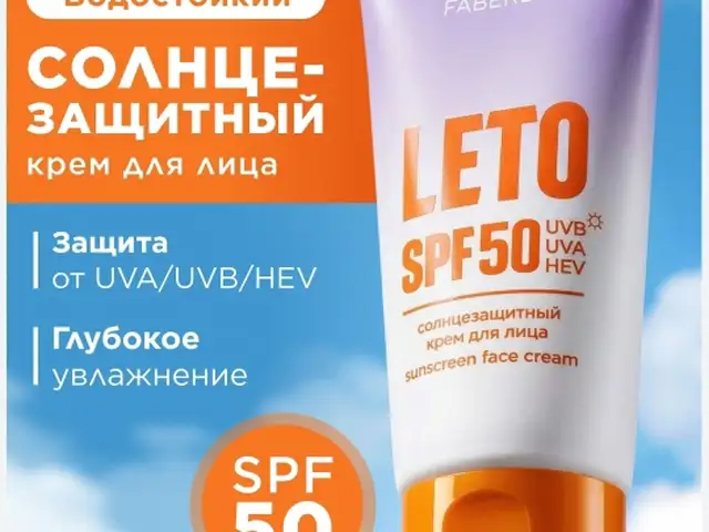 Солнцезащитный крем спф 50, Хуҷанд