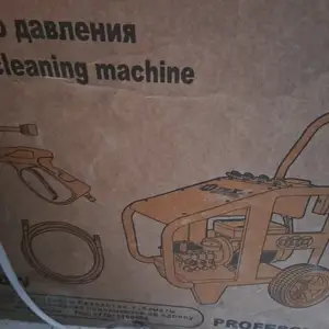 Мойка 3000вата, Душанбе