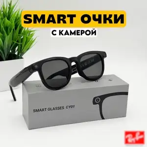 Очки с камерой AI Smart Glasses, Душанбе