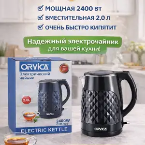 Электрочайник ORVICA ORM-8013, Душанбе