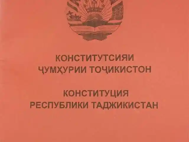 Китоби Конститутсия ҶТ бо ду забон тоҷикӣ ва русӣ, Душанбе