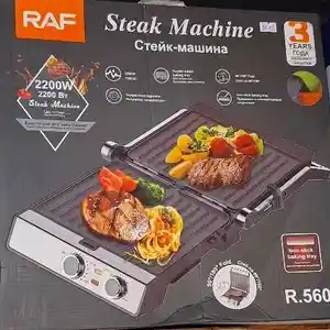 Тостер R560, Душанбе