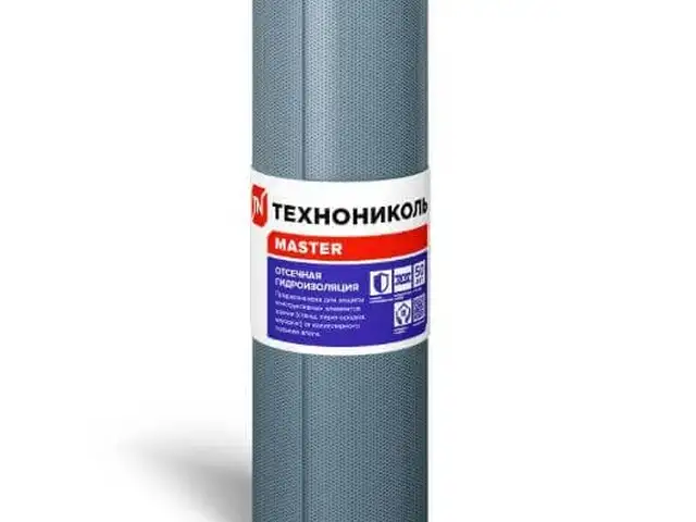 Отсечная гидроизоляция ТЕХНОНИКОЛЬ 20х0,6 м, Душанбе