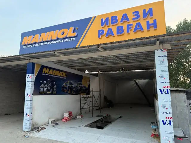 Харфҳои равшанидиҳанда бо фармоиш, Душанбе - 5