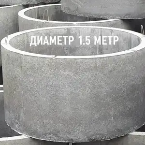 Железобетонные колодцы, Вахдат