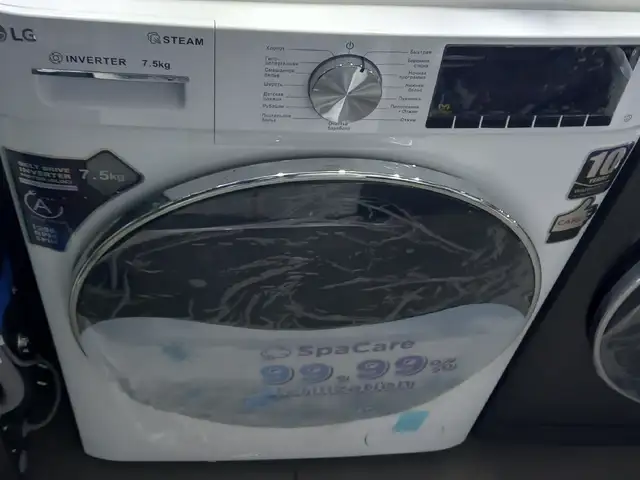 Стиральная машина LG 7,5 кг, Худжанд