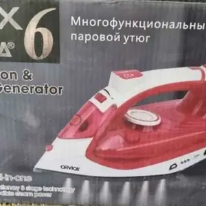 Утюг, Душанбе