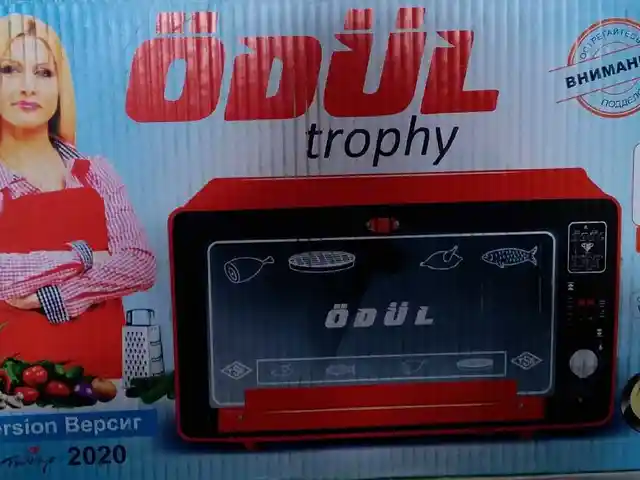 Духовка Odul, Душанбе