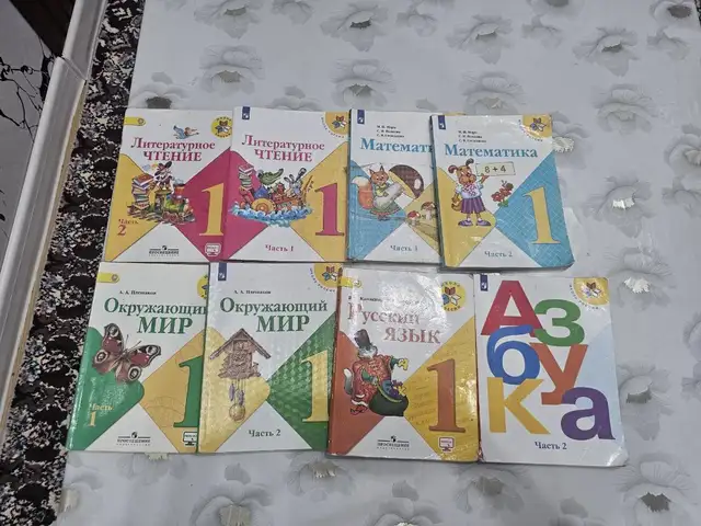 Книги для 1 класса, Душанбе