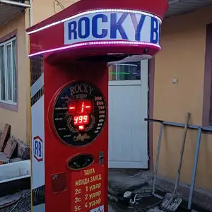 Силомер rocky boxer, Душанбе