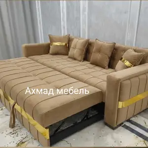 Диван раздвижной, Душанбе