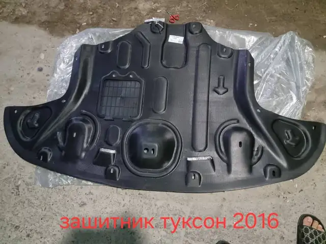 Защитник мотора на Hyundai, Худжанд