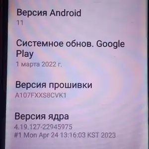 Samsung Galaxy A10S, Душанбе