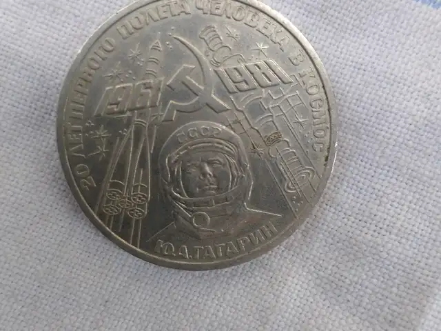Монета, Душанбе