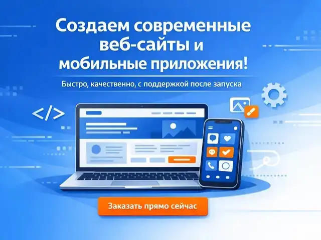 Создание сайтов, приложений и телеграм ботов, Худжанд