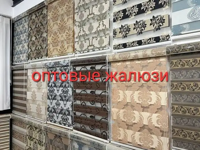 Жалюзи плиссе для окон на заказ, Душанбе - 8