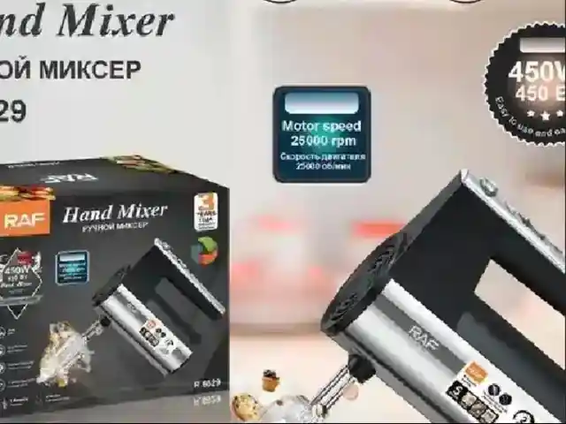 Миксер, Душанбе
