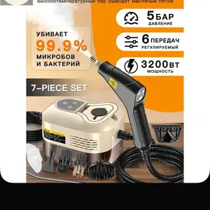 Пароочиститель, Худжанд