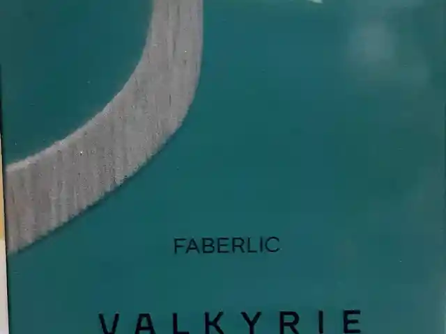 Парфюмерная вода для женщин Валькирия, Душанбе