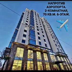 2-комн. квартира, 6 этаж, 70 м², Шохмансур, Душанбе