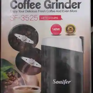 Кофемолка Sonifer SF3590, Душанбе