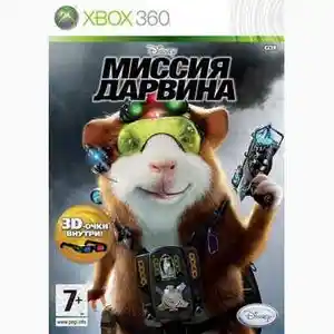 Игра G force для прошитых Xbox 360, Душанбе