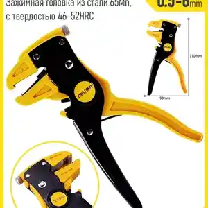 Съёмник изоляции, Худжанд